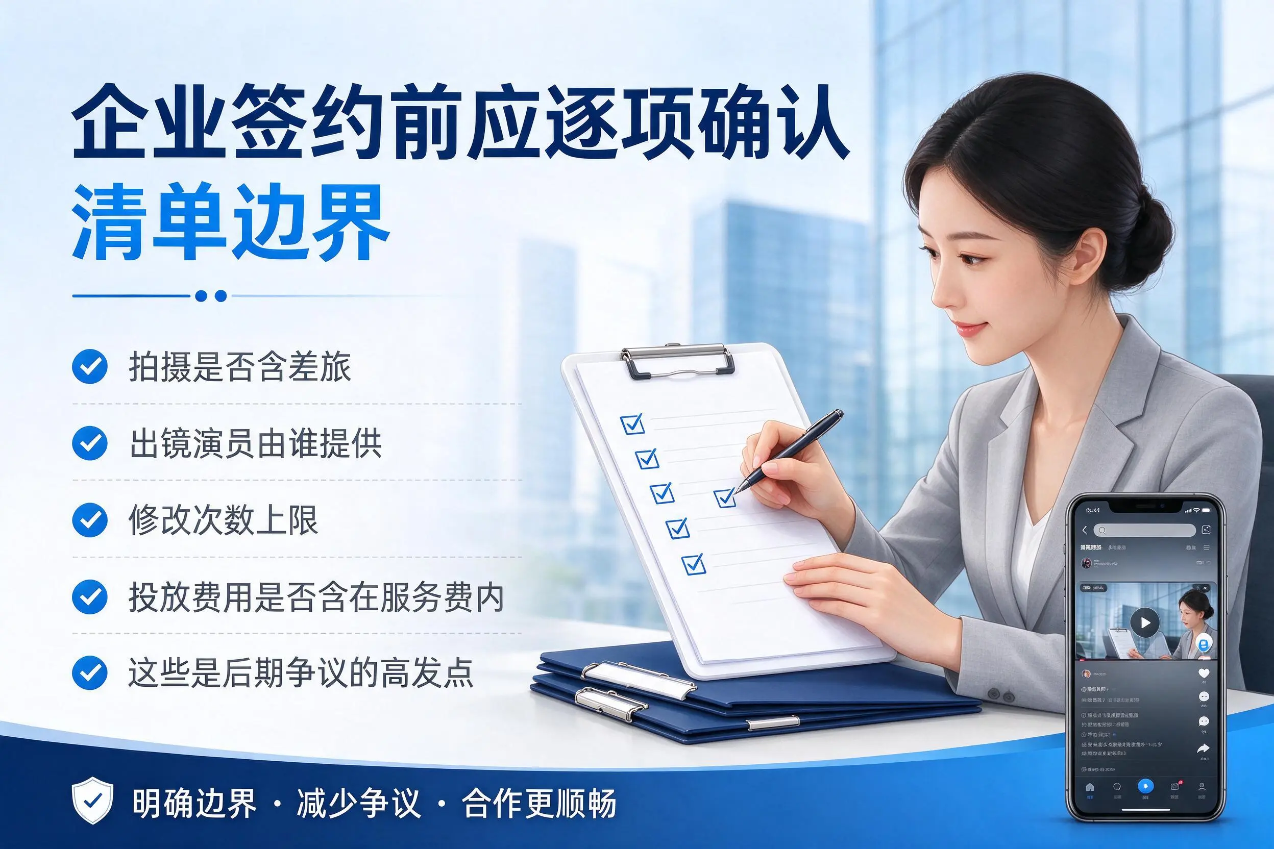 拉萨短视频代运营是什么?一文讲清服务内容与合作模式